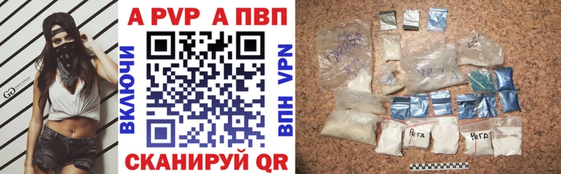 А ПВП мука  ОМГ ОМГ сайт  Пудож 