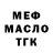 ТГК THC oil Zita Gurka
