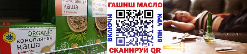 закладка  Пудож  Canna-Cookies конопля 