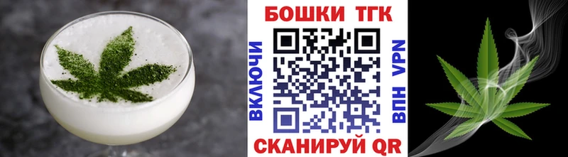 Еда ТГК марихуана Пудож