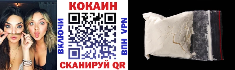 Cocaine 97%  Пудож 