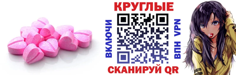 кракен маркетплейс  Пудож  Ecstasy MDMA 