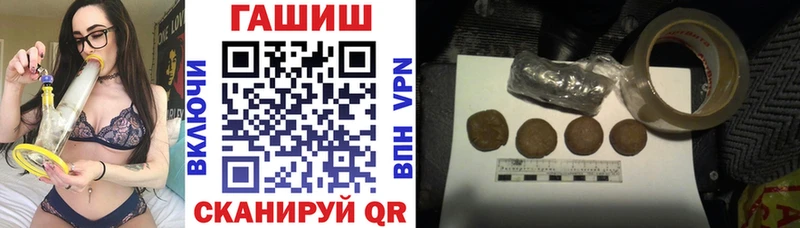 ГАШ гашик  где купить наркоту  Пудож 