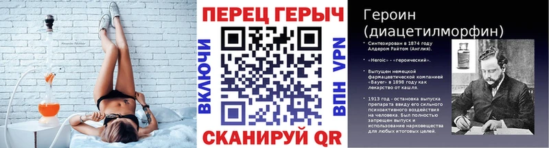 Героин гречка Пудож