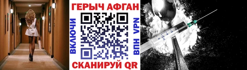 Героин афганец Пудож