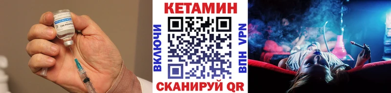 где найти наркотики  Пудож  КЕТАМИН ketamine 