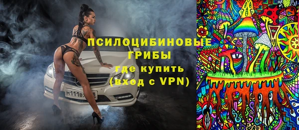 дурь Абдулино
