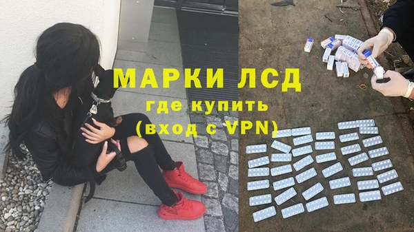 кокаин VHQ Алексин