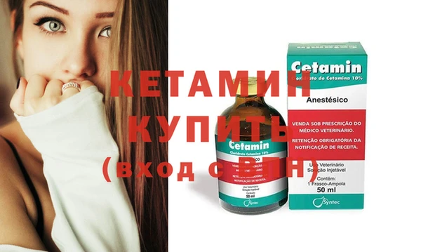 бутират Каменка