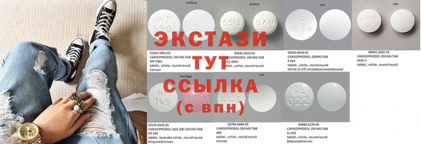 кокаин колумбия Абаза