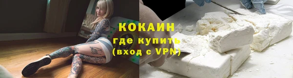 кокаин колумбия Абаза