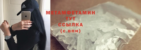 мет Каменск-Шахтинский