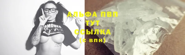 дурь Абдулино