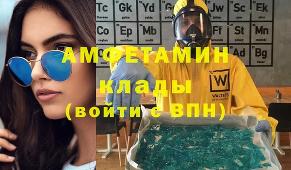 кокаин VHQ Алексин