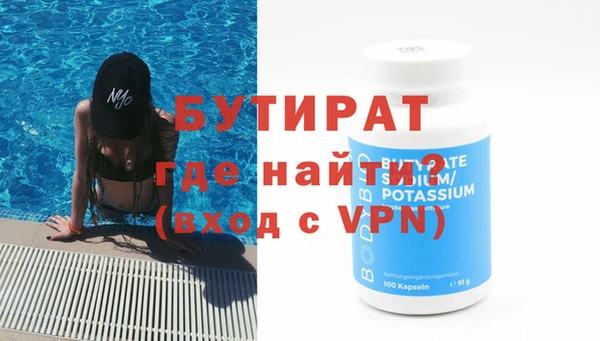 дурь Абдулино