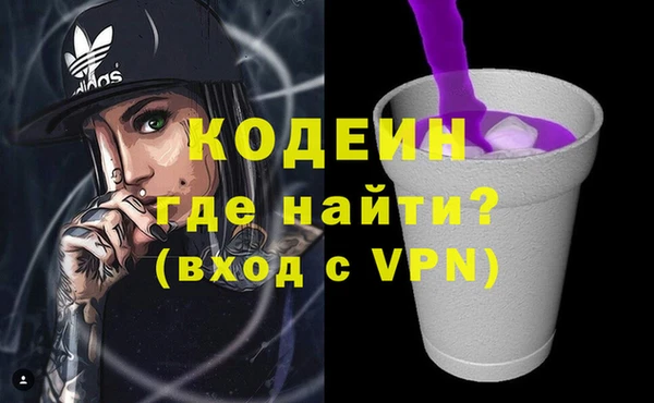 мескалин Каменногорск