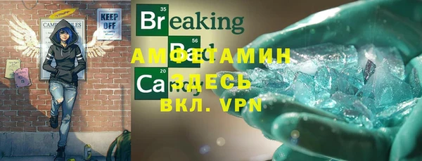 таблы Гусев