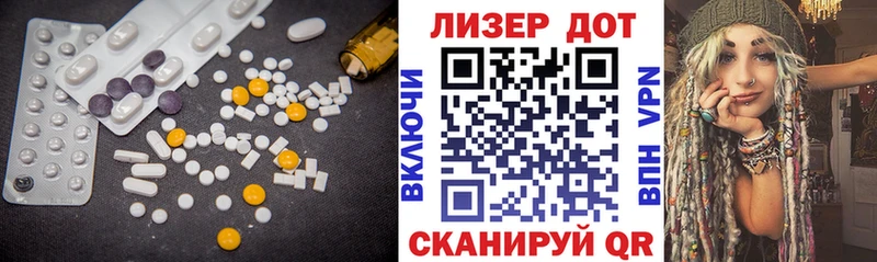 сайты даркнета наркотические препараты  blacksprut зеркало  Пудож  ЛСД экстази ecstasy 