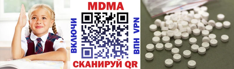 MDMA молли Пудож