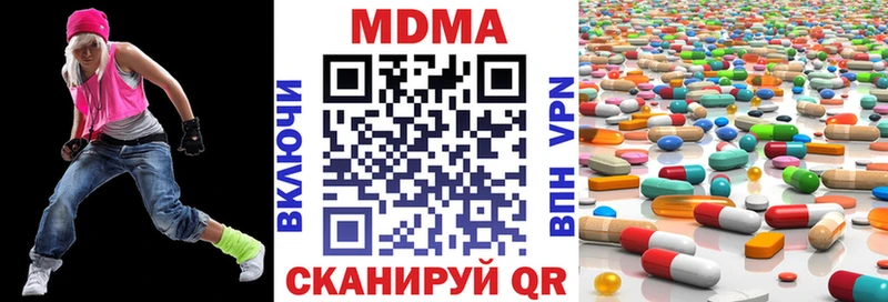 MDMA молли Пудож