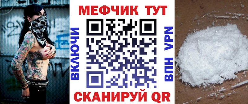 МЯУ-МЯУ мука Пудож