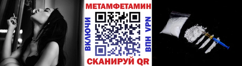 Первитин мет  Пудож 