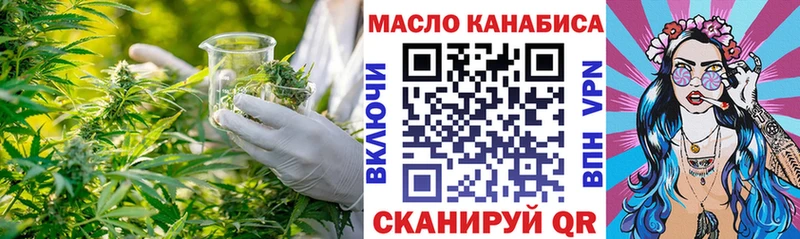 ТГК THC oil Пудож